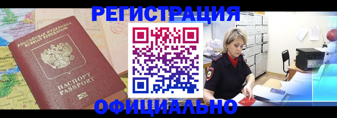 регистрация для школы в Бахчисарае